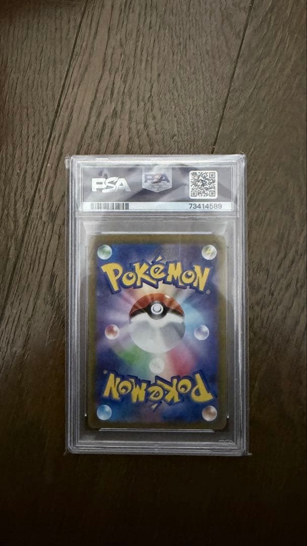 【PSA10】カイ SAR 236/172 VSTARユニバース