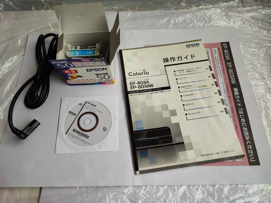 複合機 EP-803A EPSON エプソンプリンター 2011年製 ジャンク品