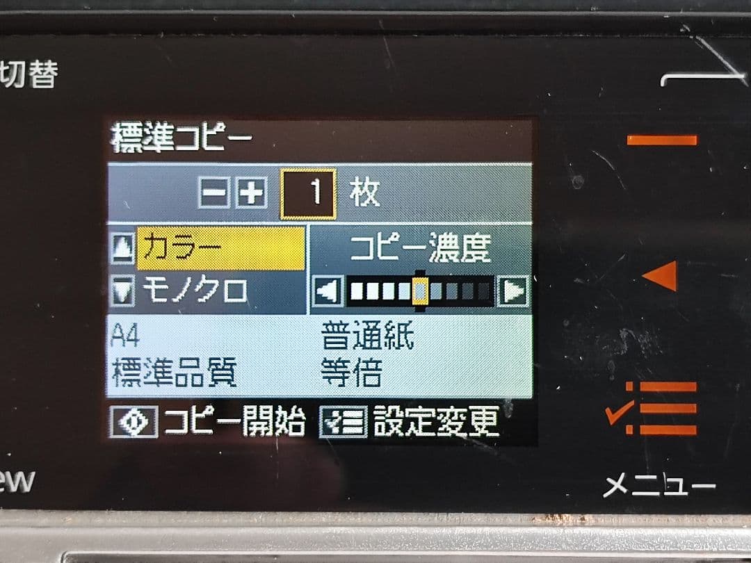 複合機 EP-803A EPSON エプソンプリンター 2011年製 ジャンク品