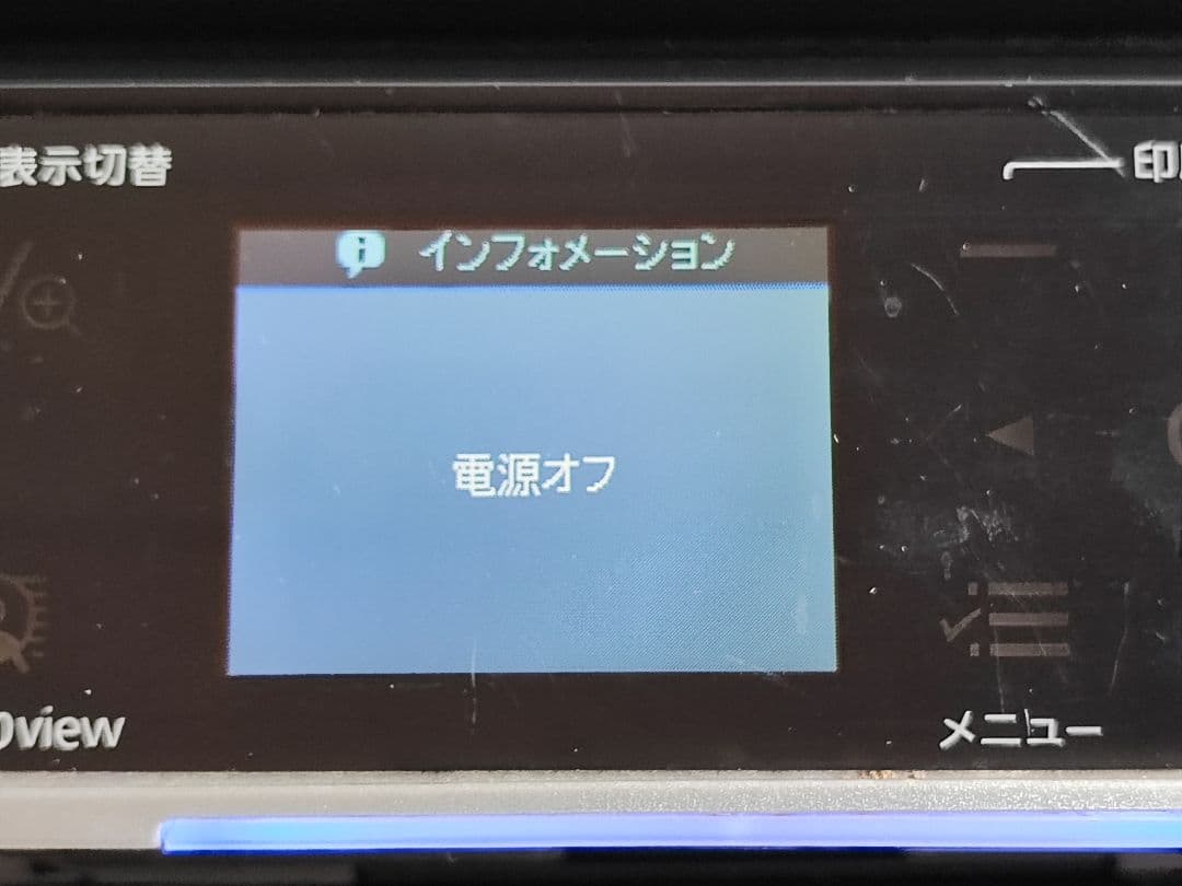 複合機 EP-803A EPSON エプソンプリンター 2011年製 ジャンク品