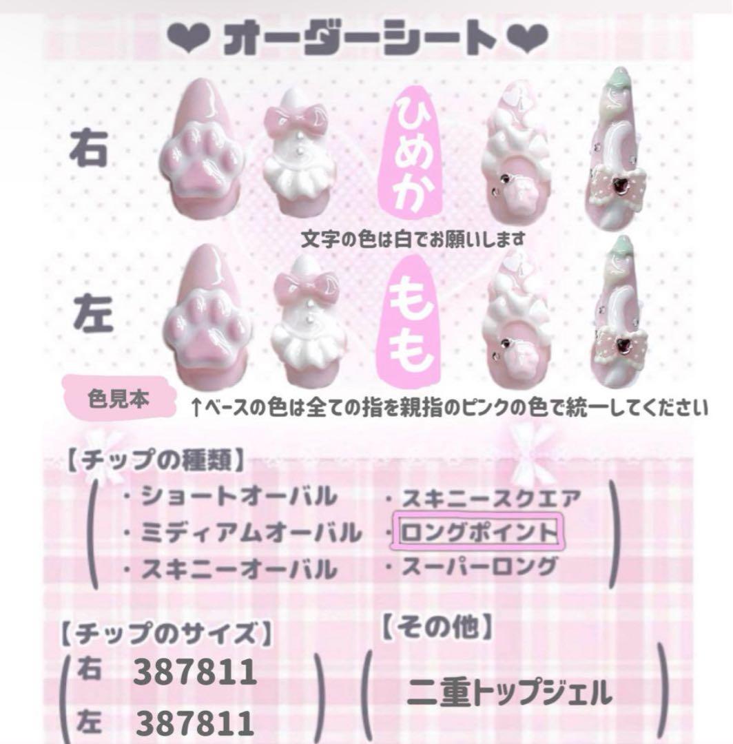 ୨୧⑅*むにページ୨୧⑅*