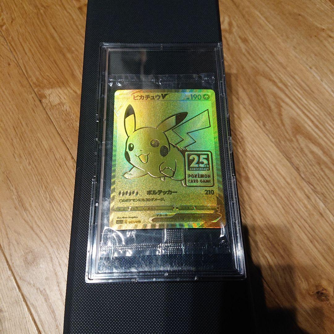 ポケカ 未開封 25th ピカチュウ ゴールデンピカチュウ Amazon