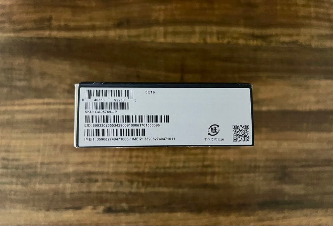 Google Pixel9a 128GB 黒 SIMフリー