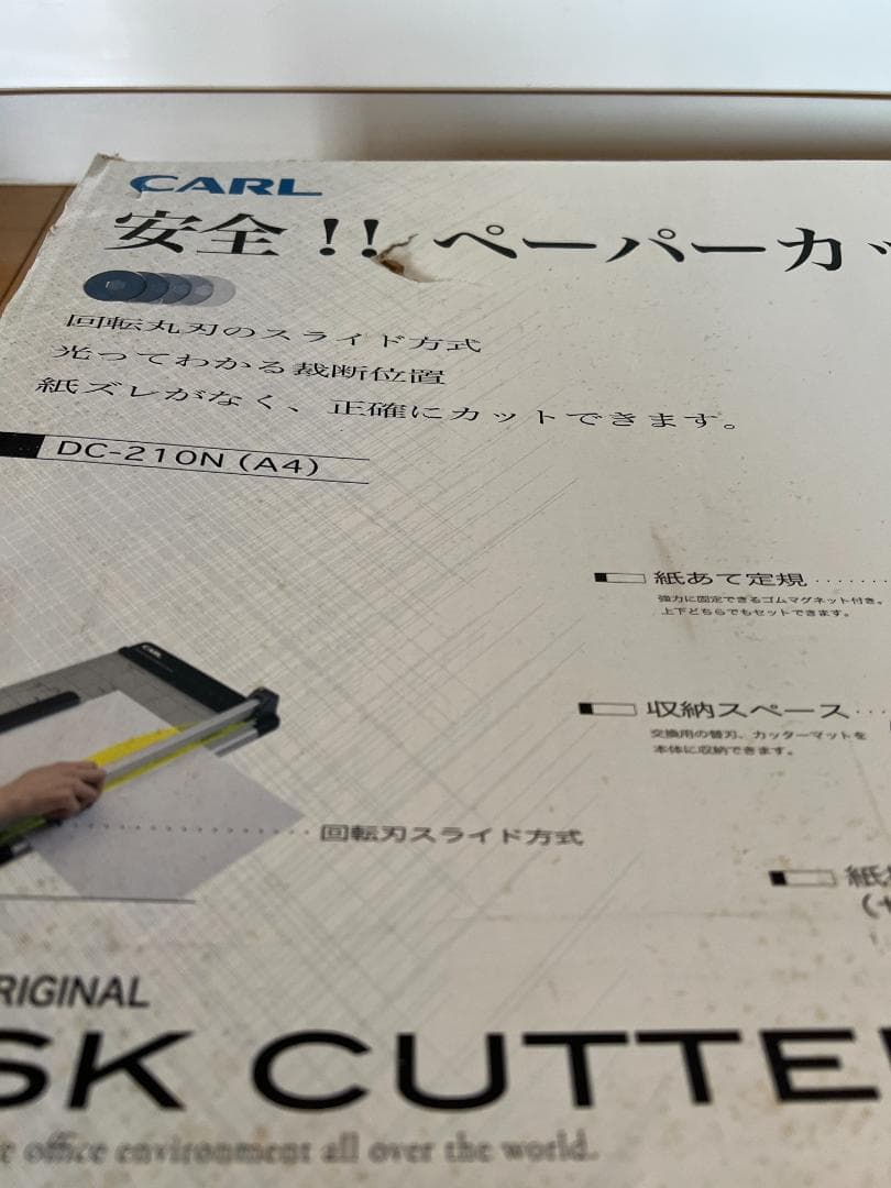 カール(CARL) 裁断機 ペーパーカッター A4 40枚裁断 DC-210N