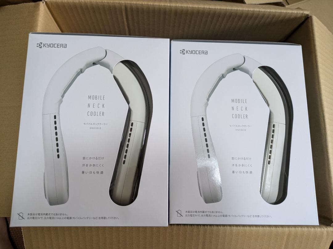 京セラ　モバイルネッククーラー DNC5010　２個セット