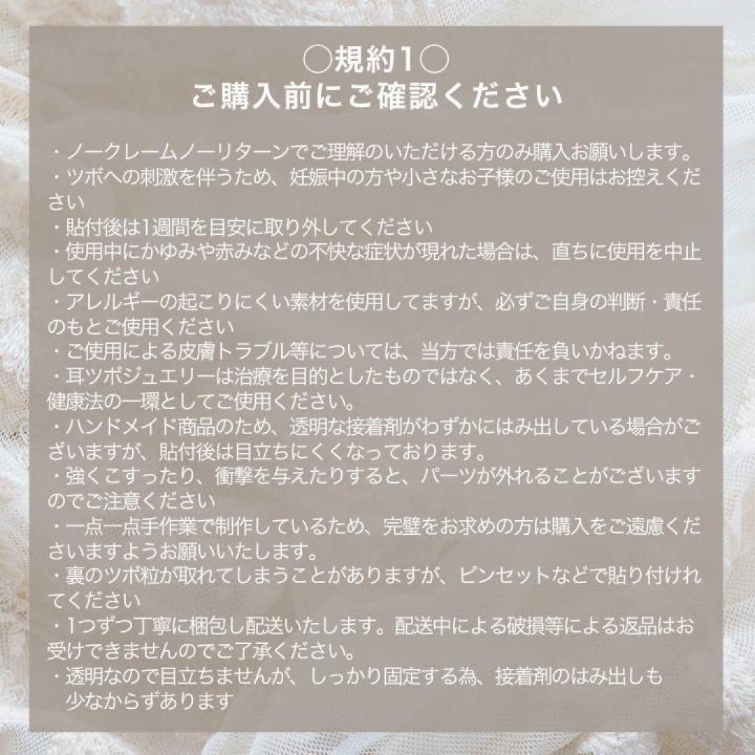 an*no 古着屋様　耳ツボジュエリー　おまとめ買い
