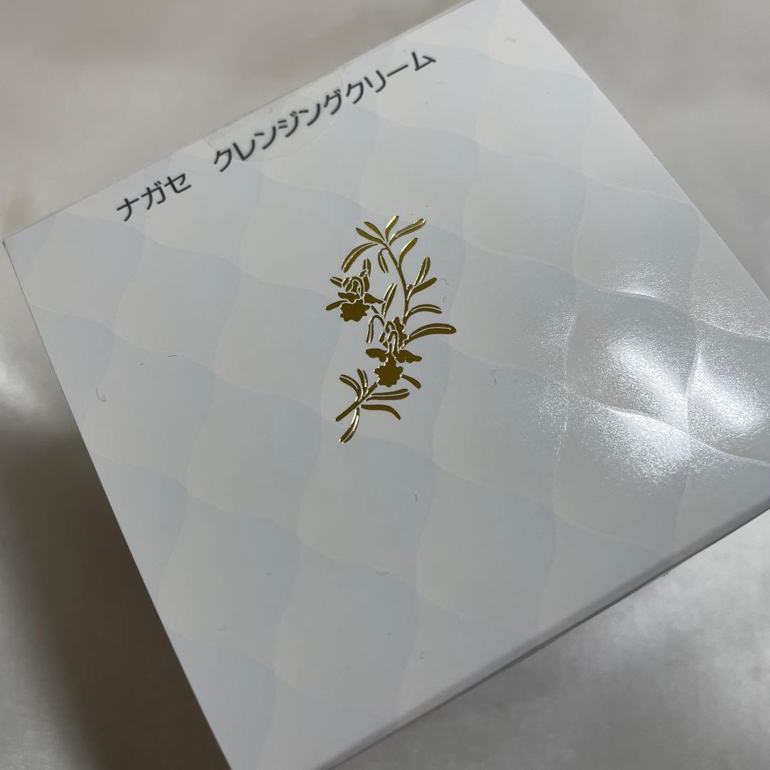 ナガセ化粧品　クレンジングクリーム【２個】【新品】