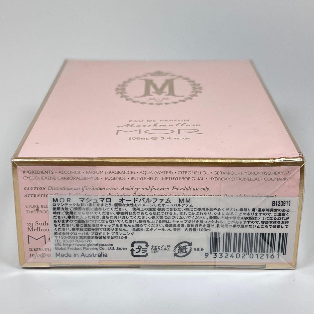 新品未開封　MOR マシュマロ　オードパルファム　MM 100ml
