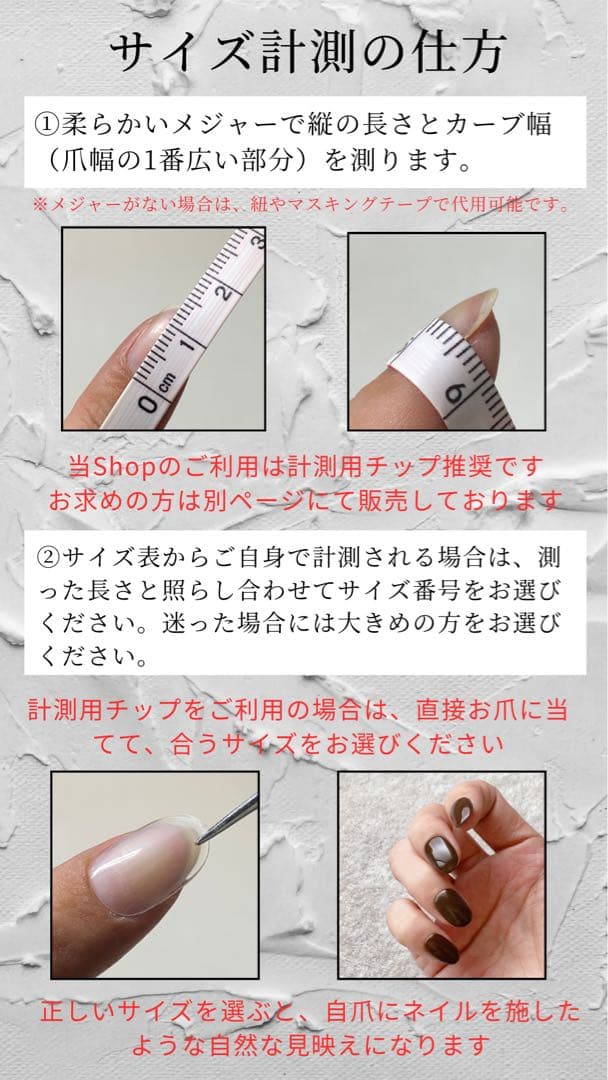 523ネイルチップ現品　ベージュ　カーキ　成人式　結婚式　和柄　振袖　前撮り