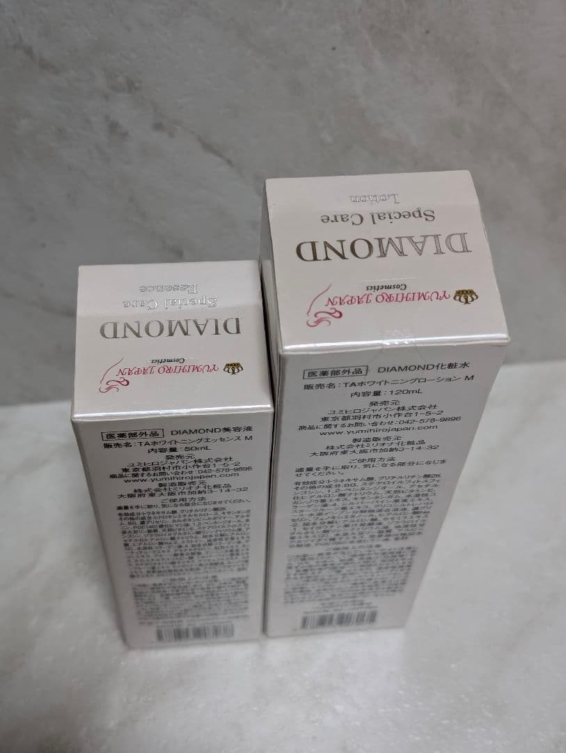 「YUMIHIRO JAPAN DIAMOND」 化粧水 美容液 セット