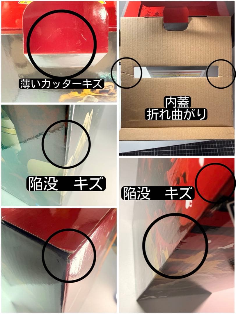 一番くじ　僕のヒーローアカデミア 紡ぐ力 MASTERLISE A賞　緑谷出久