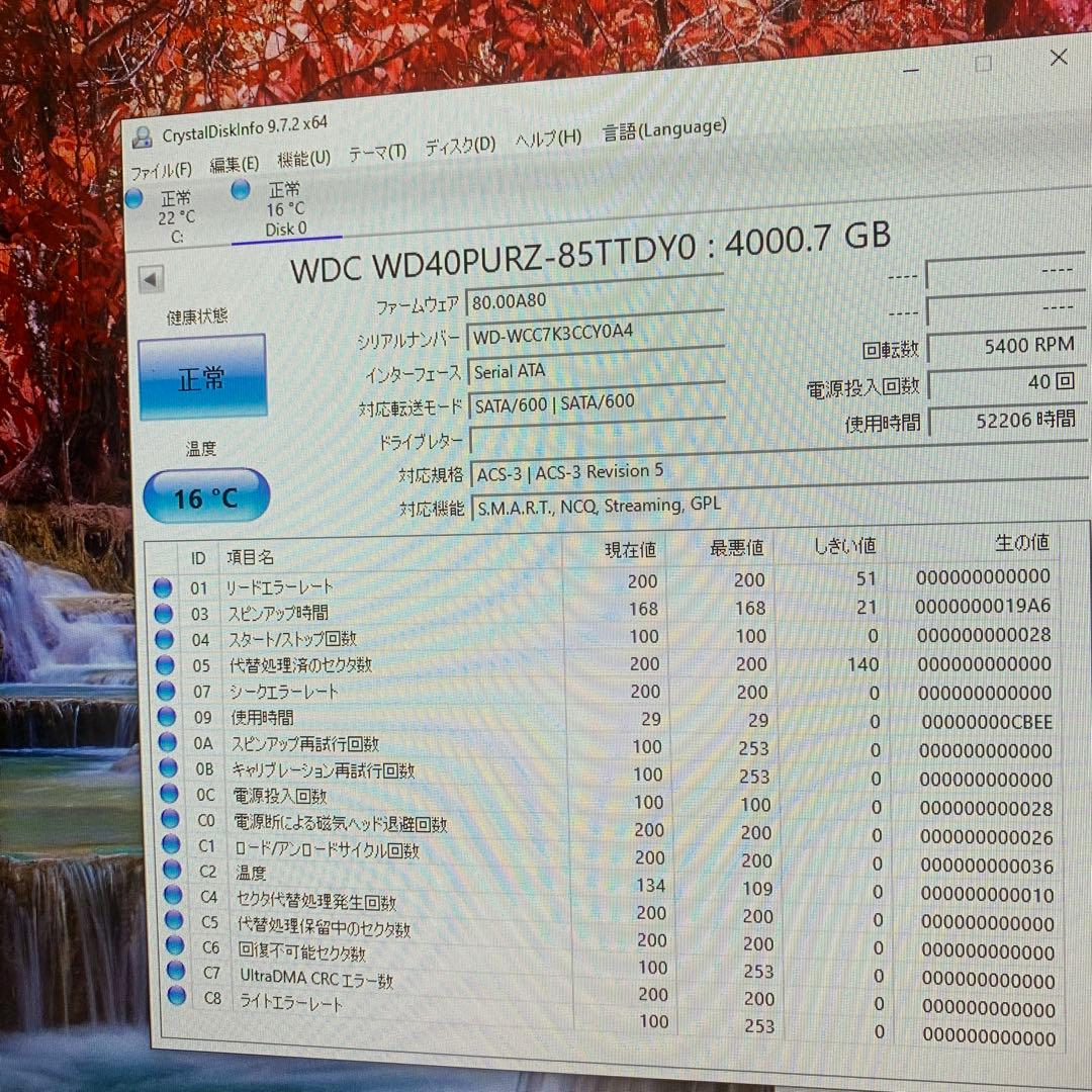 WD Purple 4TB HDD 6台セット 防犯カメラ用 正常品