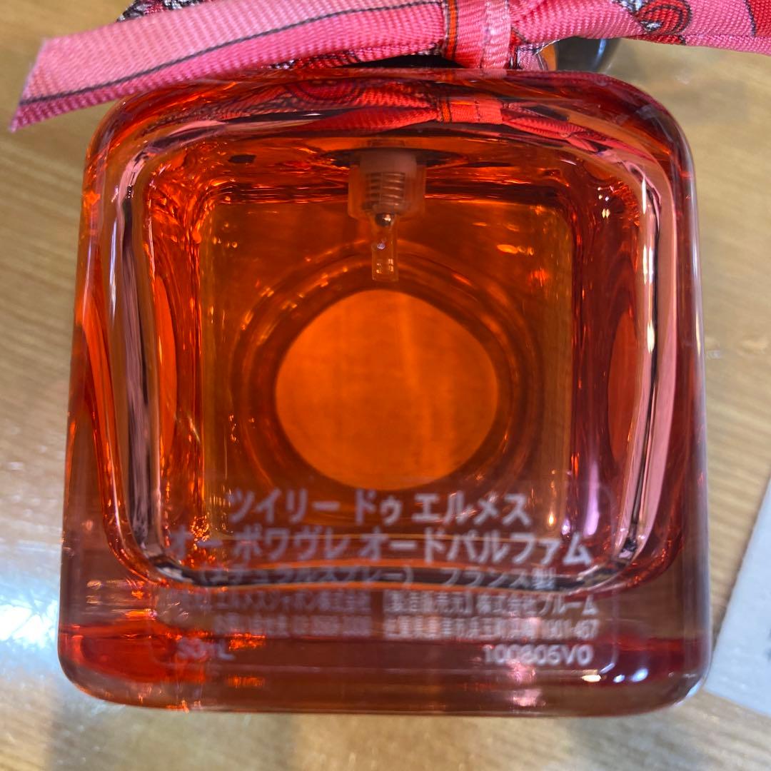 ツイリー　ドゥ　エルメス<Twilly d'Hermes> 50ml