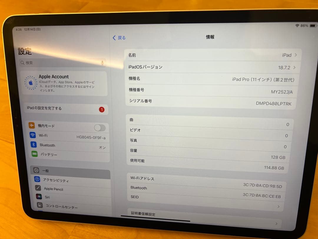 iPad pro 128GB 11インチ 第2世代 Wi-Fi