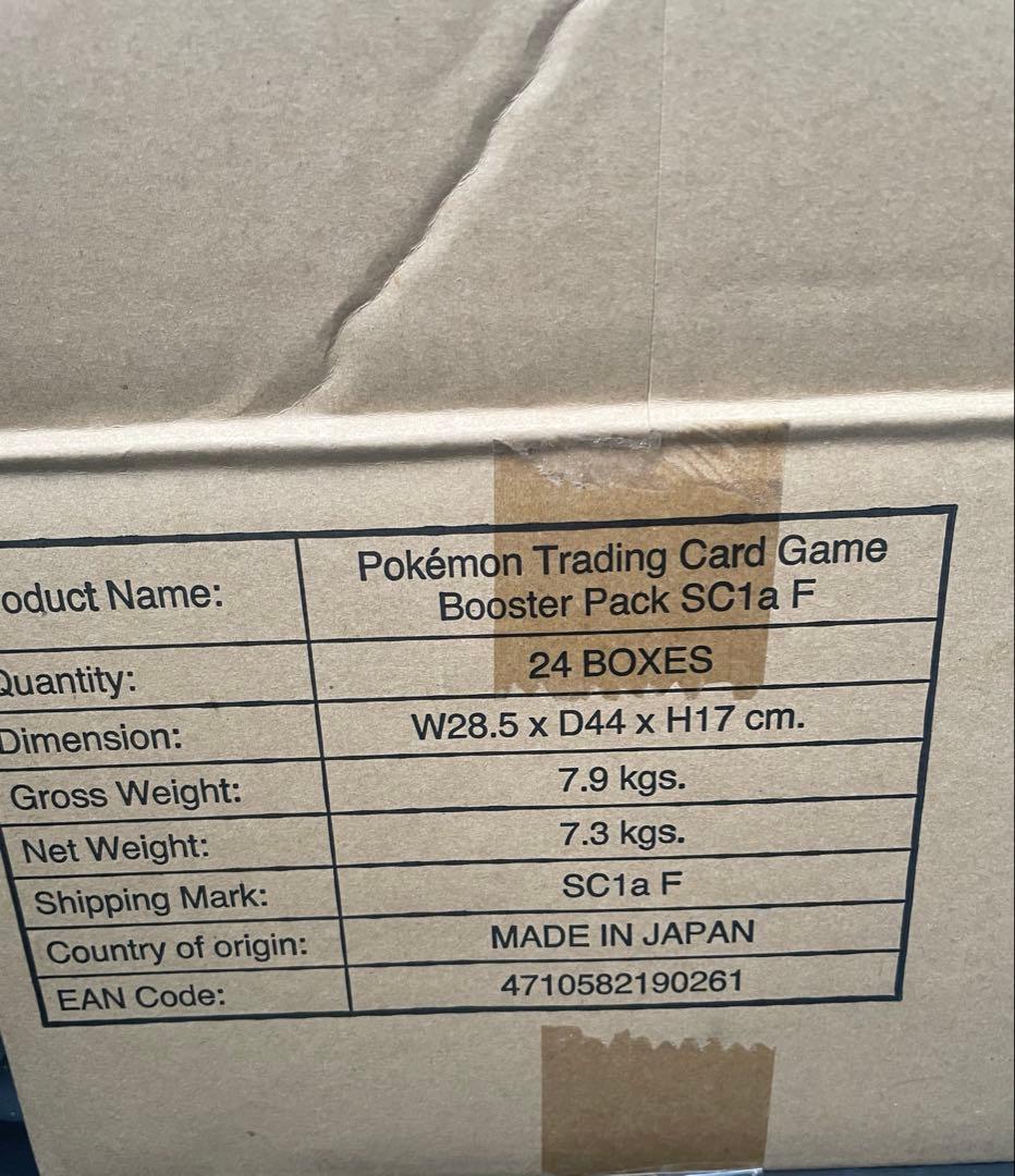 海外版ポケモンカード　24箱　シュリンク付き