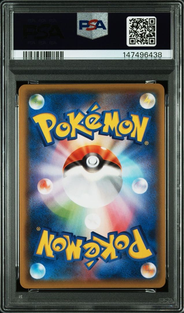 グラードン カイオーガ25th スクエアミラー リバホロ PSA10 連番