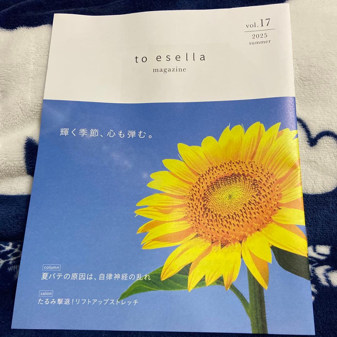 nneグラインディングファンデーション