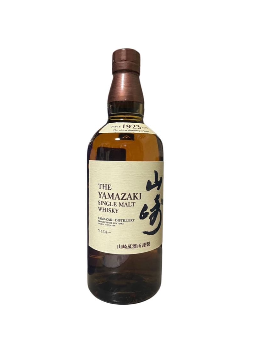 山崎 シングルモルト 700ml 新品