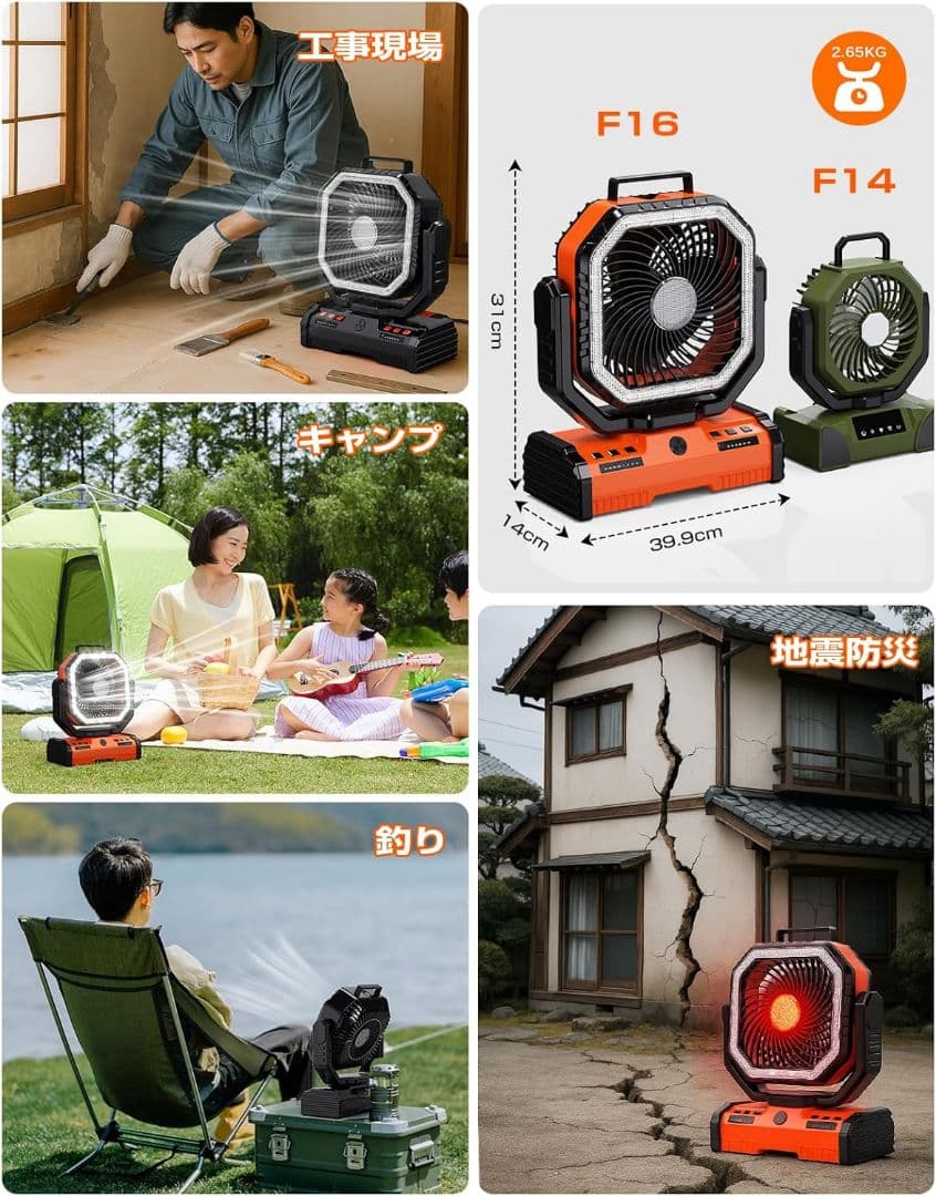 【新品】 キャンプ扇風機 48,000mAh 超大容量バッテリー搭載モデル