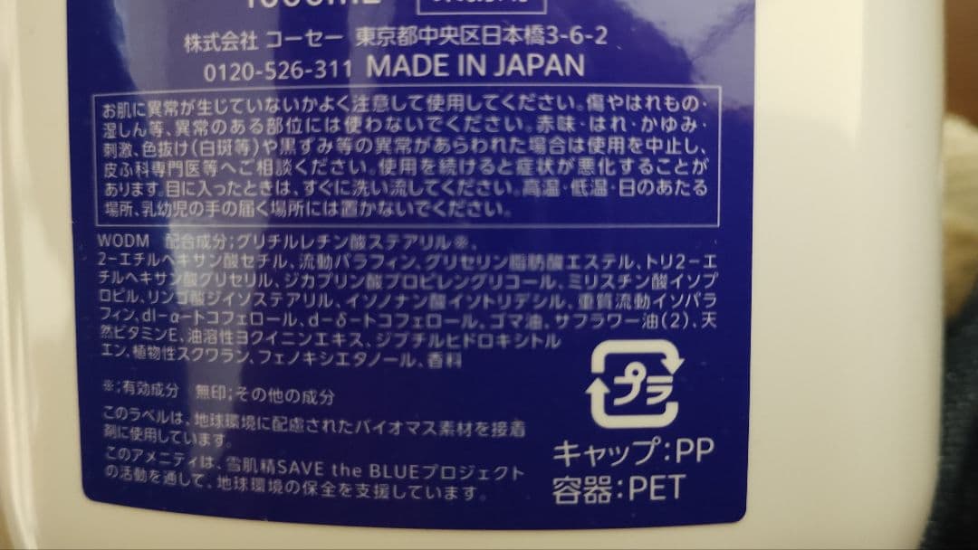 KOSE ブライトニング クレンジング オイル 1000mL4本