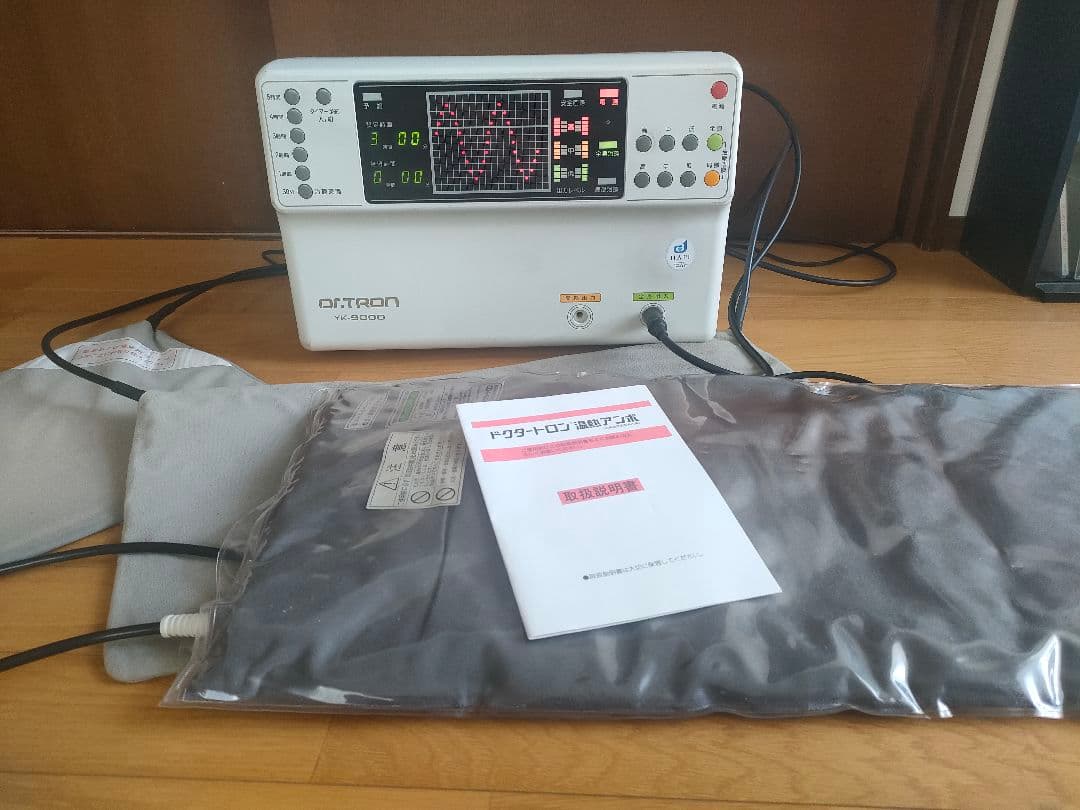 ドクタートロンYK9000 ドクタートロン温熱アンポDX