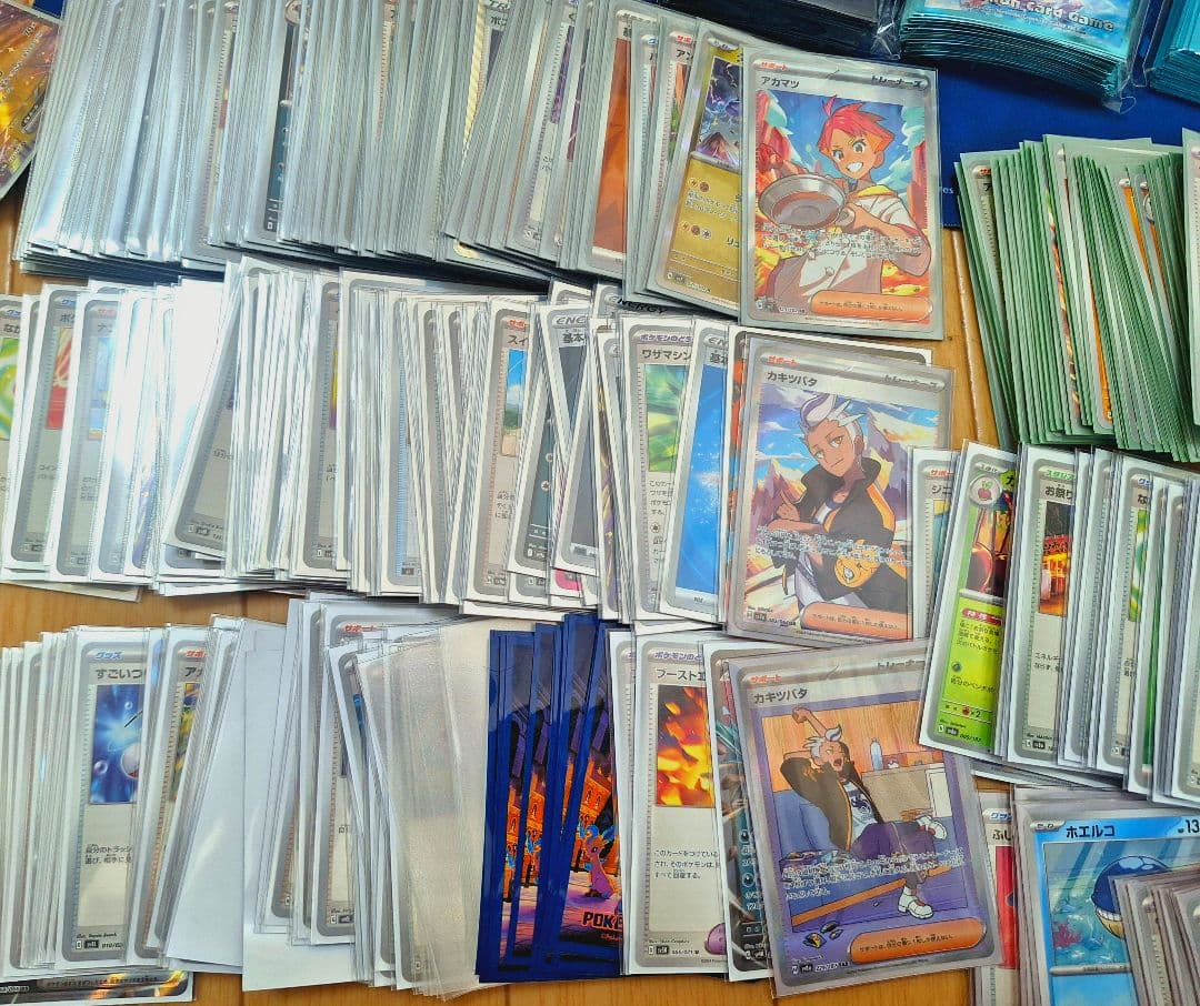ポケカ引退品まとめ売り