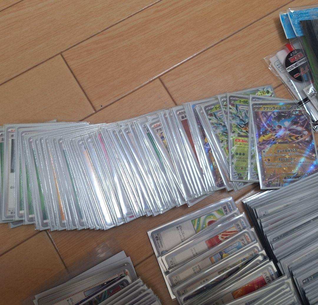 ポケカ引退品まとめ売り