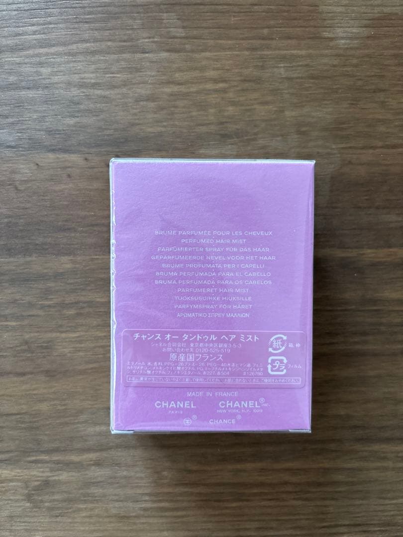 【新品未開封】CHANELシャネルCHANCE EAU TENDRE ヘアミスト