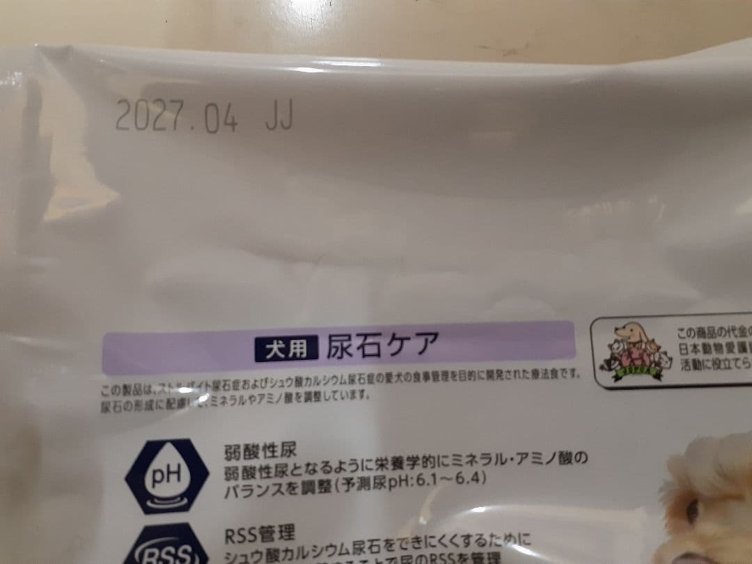 koha **様ドクターズケア犬用療法食尿石ケア3kg×2袋