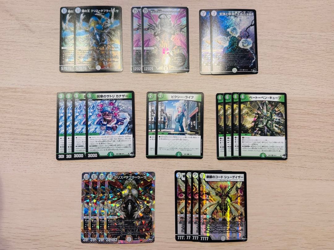 デュエルマスターズ ゼロ緑ゼニス 構築済みデッキ＋パーツ
