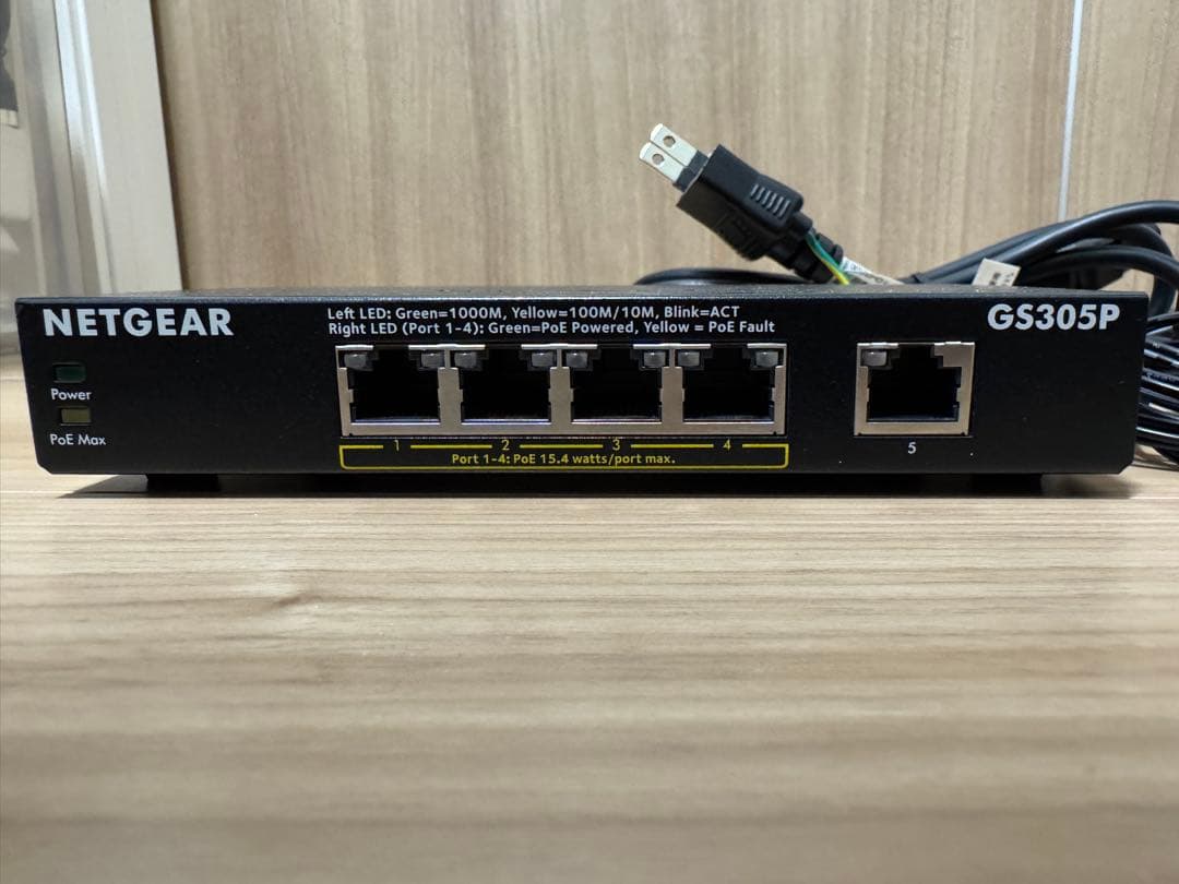 NETGEAR GS305P PoE+ スイッチングハブ