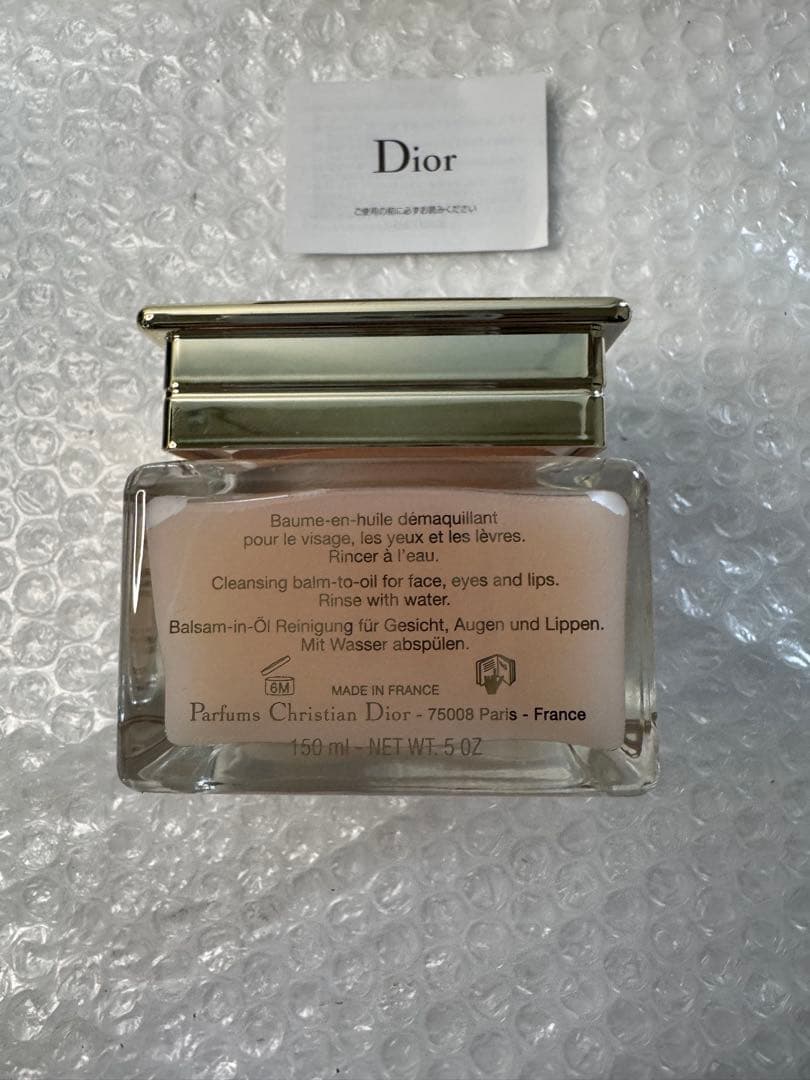 Dior ディオール　プレステージ　バーム　デマキヤント