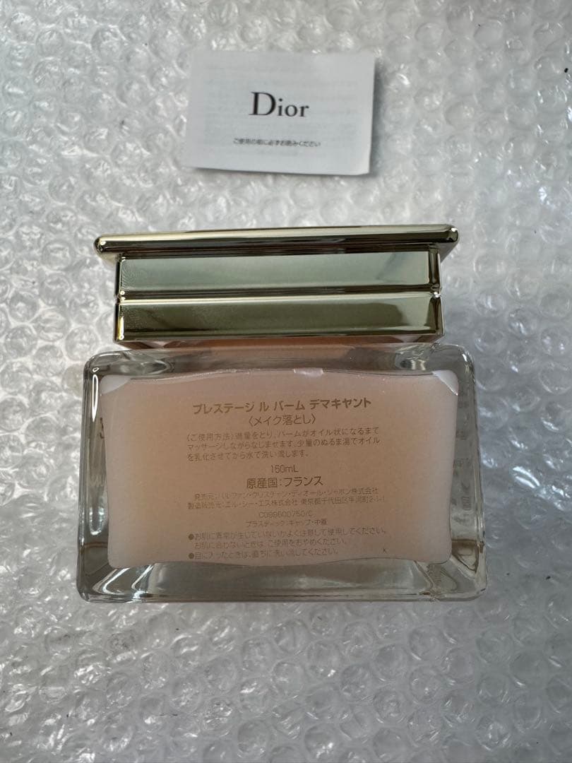Dior ディオール　プレステージ　バーム　デマキヤント