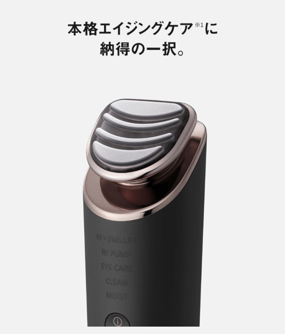 Panasonic 美顔器 EH-SR86-T ブラウン＆専用ジェル付き♪