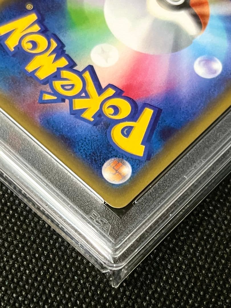 PSA10 MサーナイトEX 020/032 ポケキュンコレクション 初版
