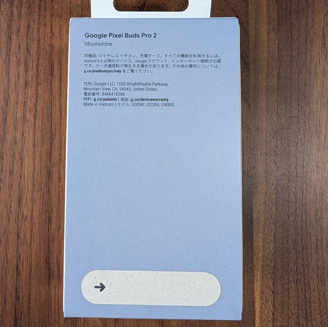 未開封品 Google Pixel Buds Pro2 Moonstone 新色