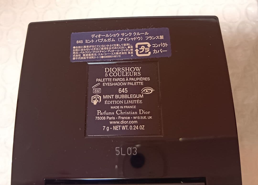 645 ミント バブルガム　ディオールショウ サンククルール