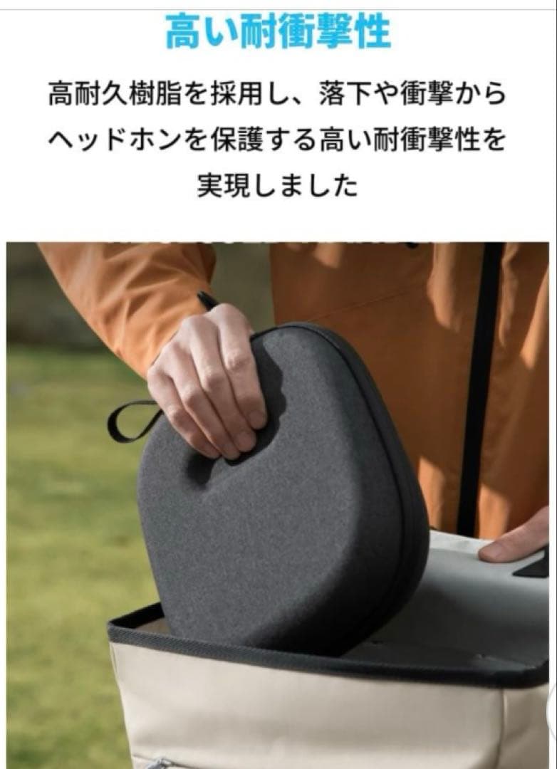 Anker Soundcore Space Q45 ワイヤレス＋公式ケース