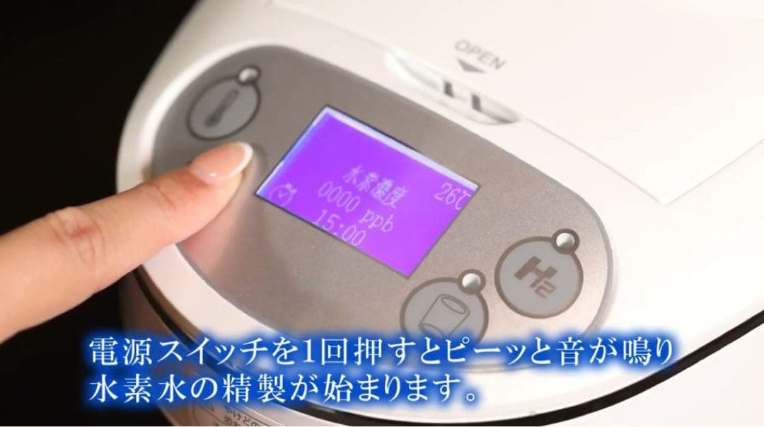 H2 MULTI POD 水素マルチポッド