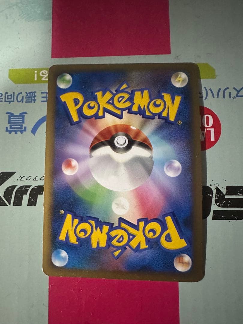 ポケモンカード ハッサム レジェンド 1ed