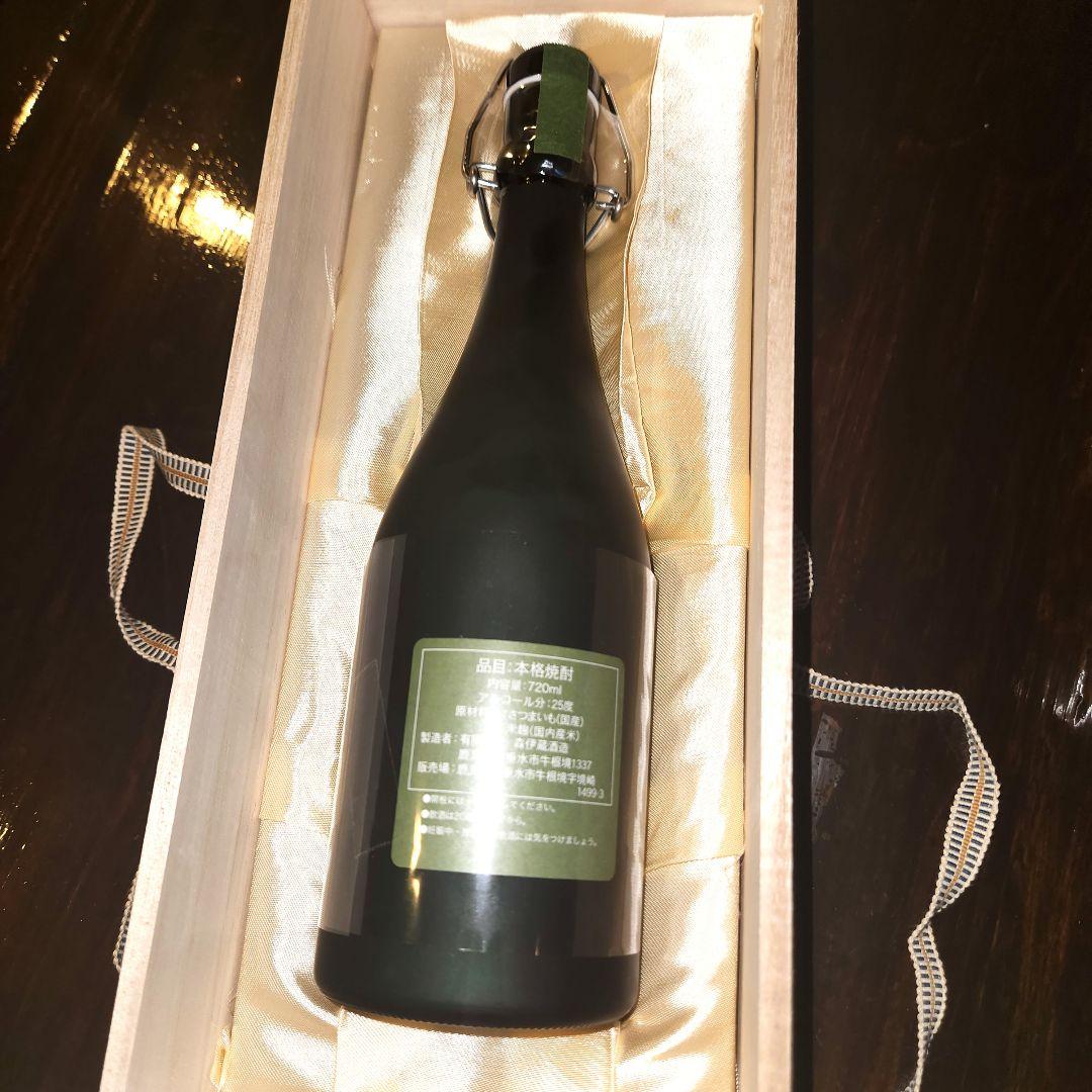 ★新品未開封★森伊蔵★極上の一滴★720ml★木箱入り