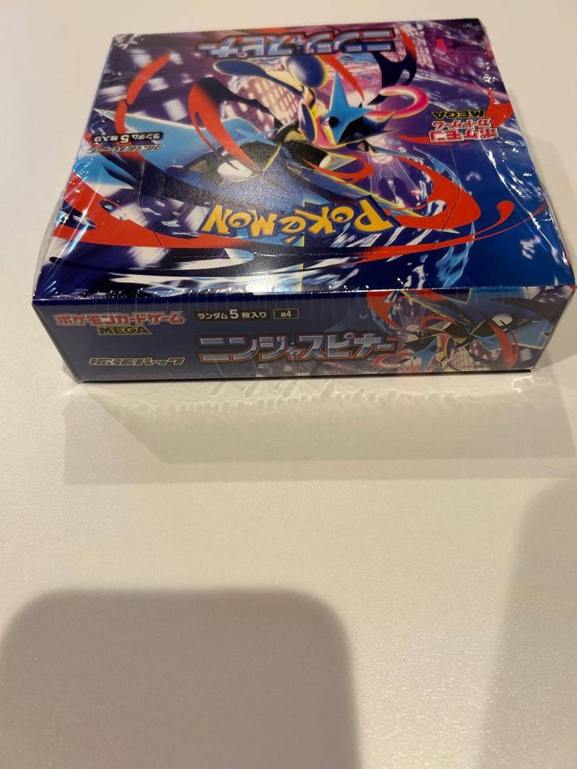 ポケモンカード　ニンジャスピナー　シュリンク付