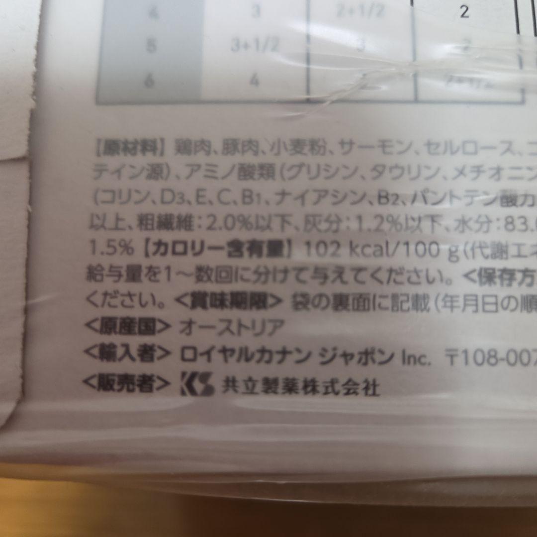  CANIN 腎臓サポート フィッシュテイスト 85g×12パック