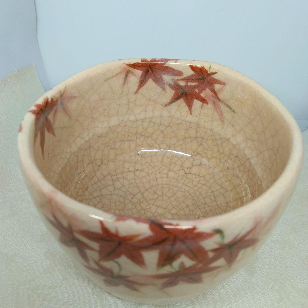 吉村楽入造 紅葉の画 茶碗 共箱 茶道具