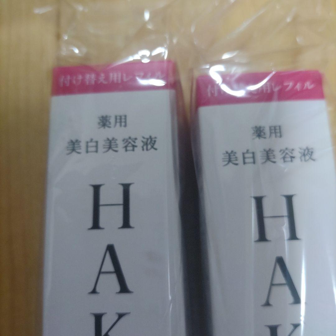 【HAKU】メラノフォーカスEV　薬用美白美容液　本体2本＋レフィル2本