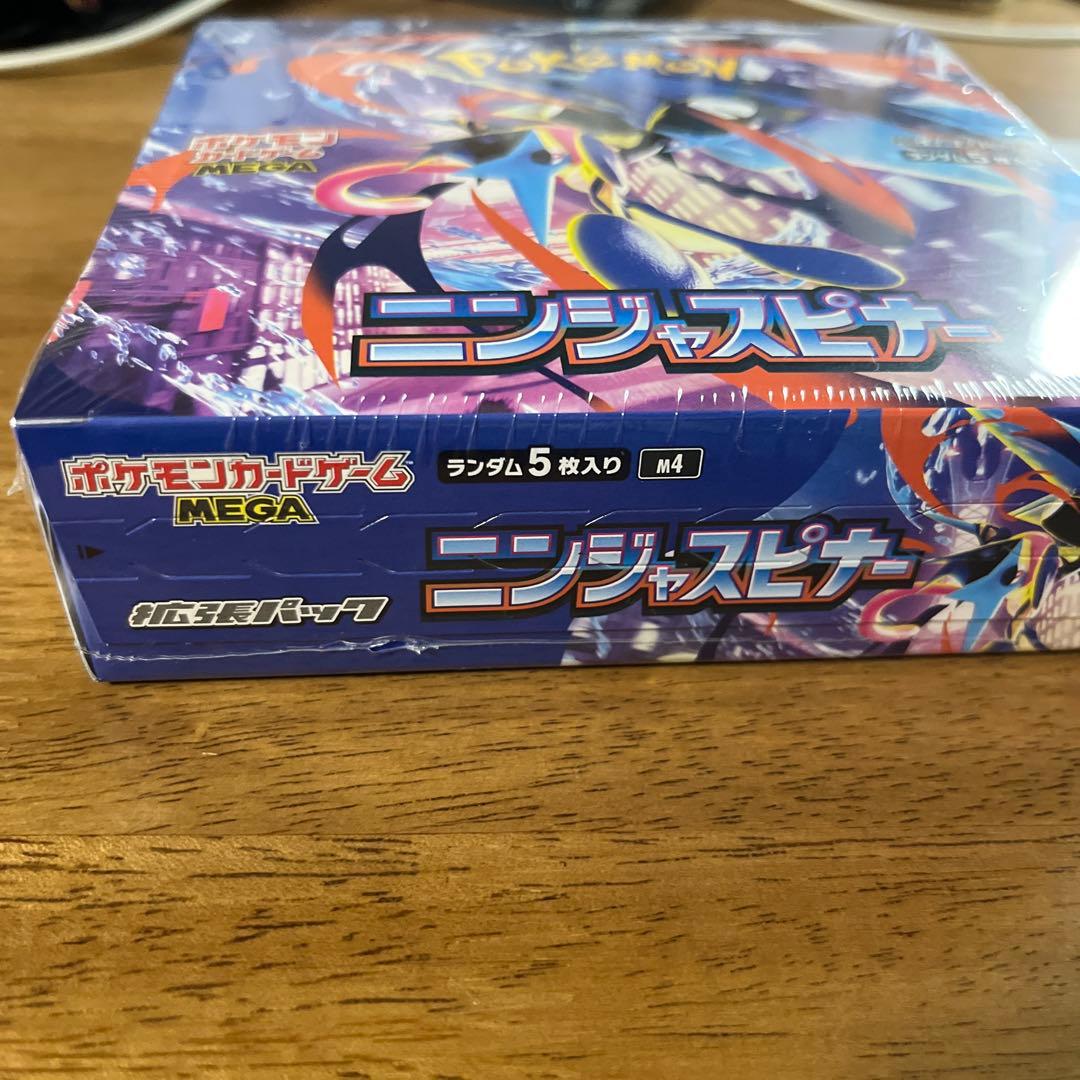 新品未開封シュリンク付き　ポケモンカードゲーム ニンジャスピナー 1BOX