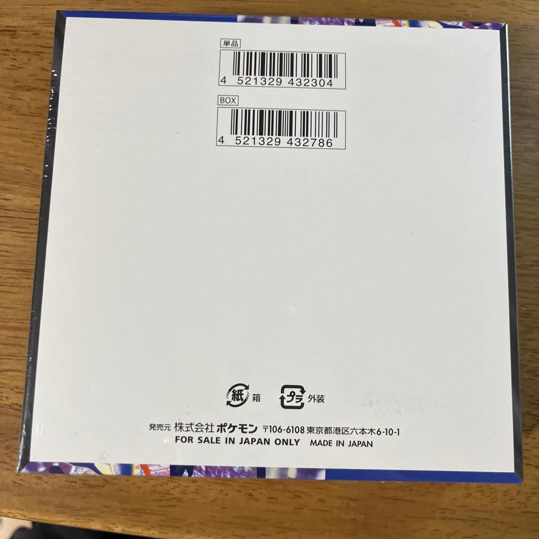 新品未開封シュリンク付き　ポケモンカードゲーム ニンジャスピナー 1BOX