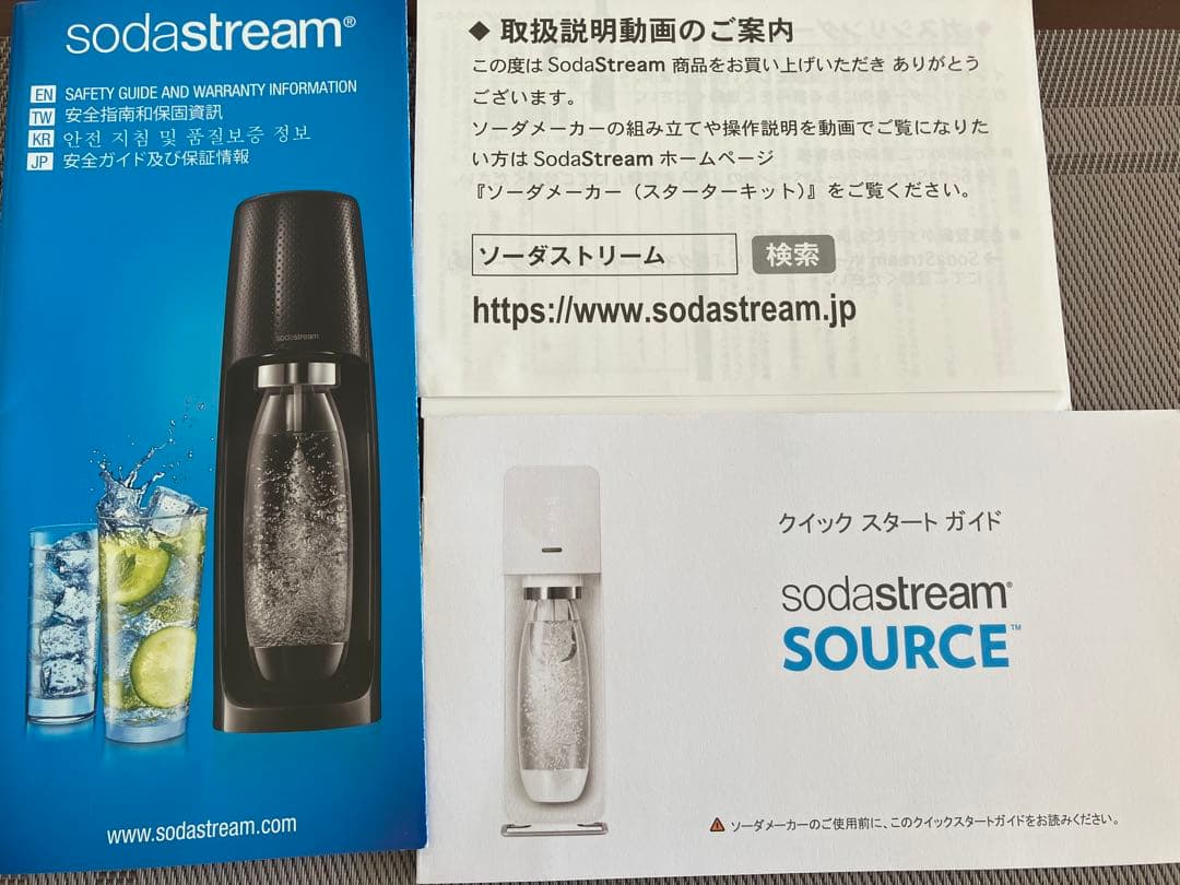 sodastream SOURCE 炭酸水メーカー 2本付き　箱なし
