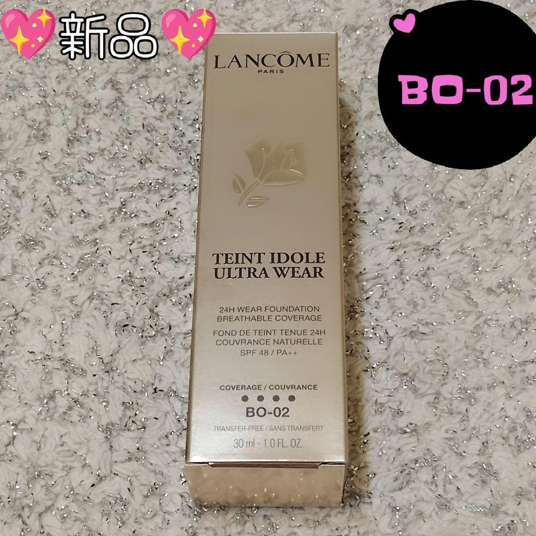 ② ランコム　タンイドルウルトラウェアリキッド N 　BO-02 30mL