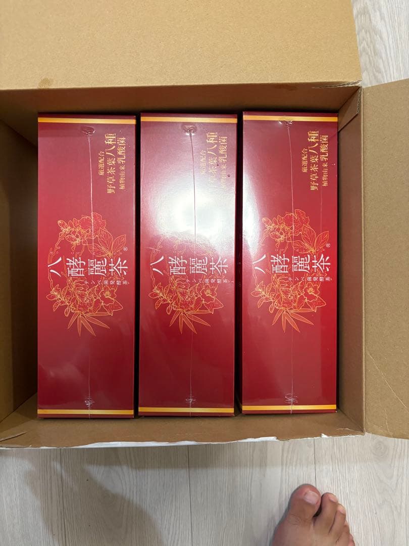 八酵麗茶 96袋×3セット 新品未開封品